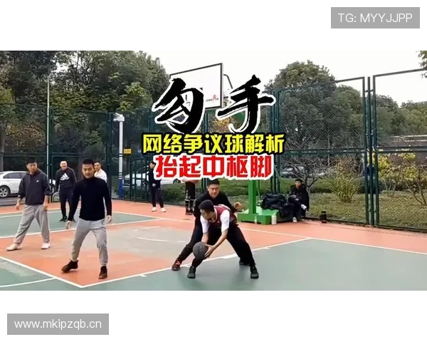 全面解析篮球规则中 24 秒违例的具体判定标准与重置条件