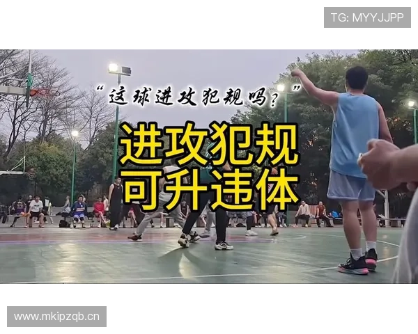 篮球裁判角度，防守犯规和进攻犯规到底该怎么认定